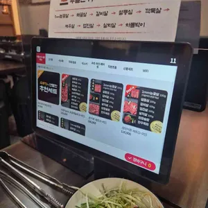 한우집투뿔사위 리뷰 사진