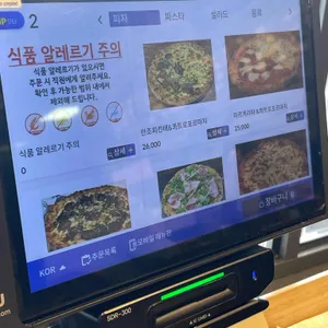 몽상가인 리뷰 사진