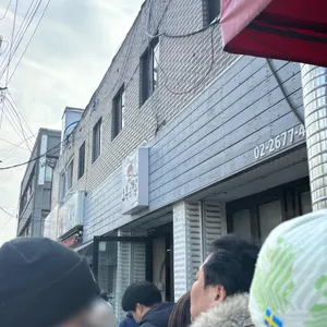 오복순대국 대표 사진