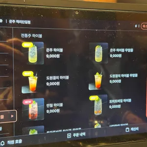 은주 리뷰 사진