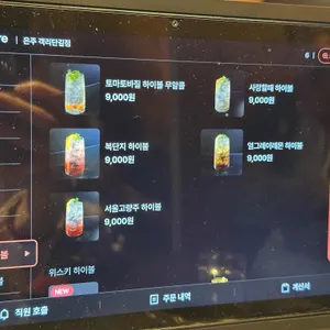 은주 리뷰 사진