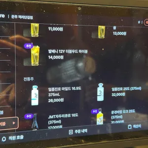 은주 리뷰 사진