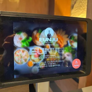 은주 리뷰 사진