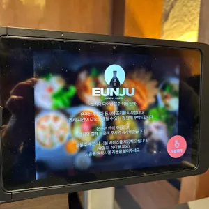 은주 리뷰 사진