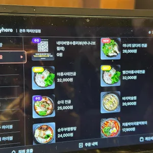 은주 리뷰 사진