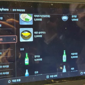 은주 리뷰 사진