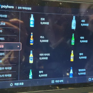 은주 리뷰 사진