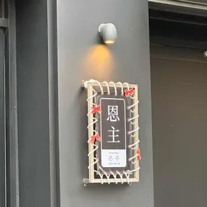 은주 리뷰 사진