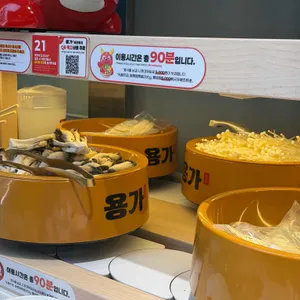 용가훠궈 사진