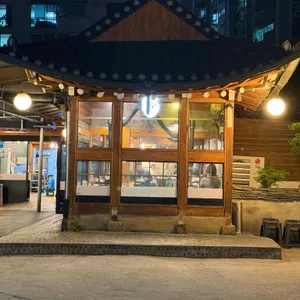 한도니 사진 1