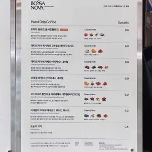 보사노바 커피로스터스 리뷰 사진