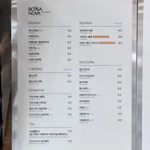 보사노바 커피로스터스 리뷰 사진