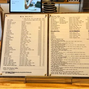 흥커피로스터스 리뷰 사진
