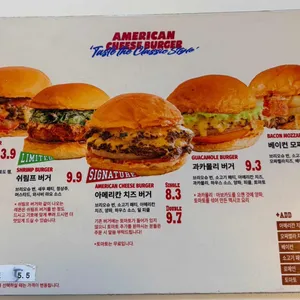 아메리칸치즈버거 리뷰 사진