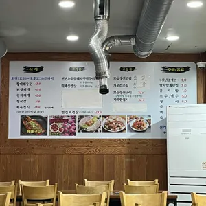 희주네맛집 대표 사진