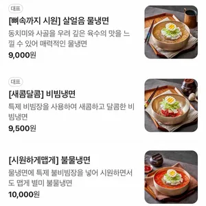 자미칼국수만두 리뷰 사진