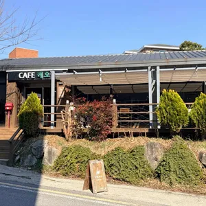 카페 레오 대표 사진