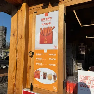 황남쫀드기 리뷰 사진