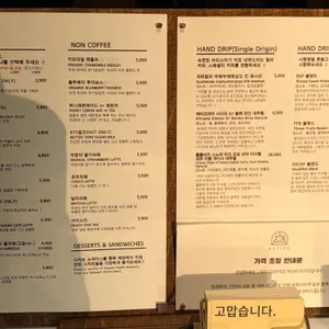 엘오공이커피로스터즈 리뷰 사진