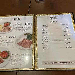 황생가칼국수 리뷰 사진