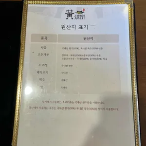 황생가칼국수 리뷰 사진