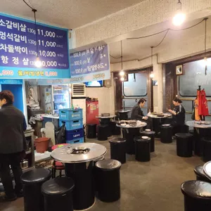 흥부농장 리뷰 사진