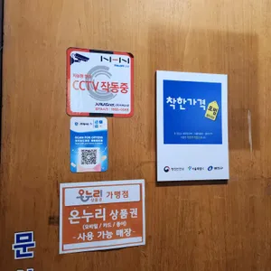 흥부농장 리뷰 사진