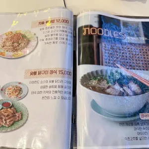 통로 리뷰 사진