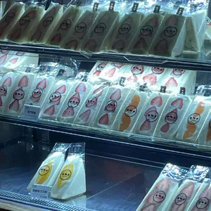 이치니산도 대표 사진