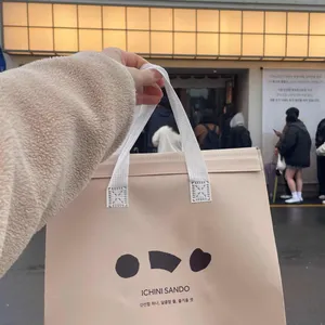 이치니산도 대표 사진