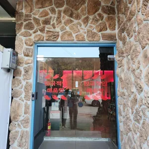 우리집팔당닭발 리뷰 사진
