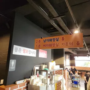 우리집팔당닭발 리뷰 사진