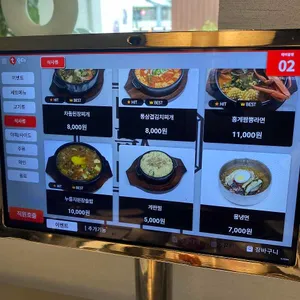 미가육 리뷰 사진