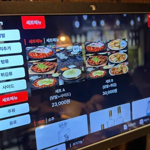 크라운닭발 리뷰 사진