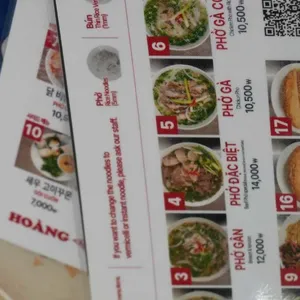 호앙비엣 리뷰 사진