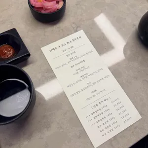 더담우 리뷰 사진