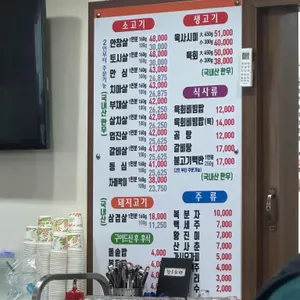 한우회관 리뷰 사진