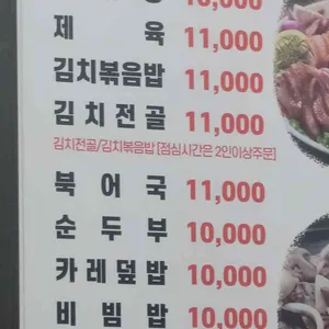 부경오리 리뷰 사진
