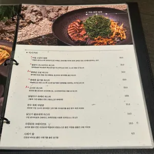 어슬청담 리뷰 사진