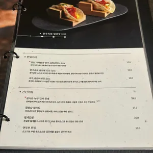 어슬청담 리뷰 사진