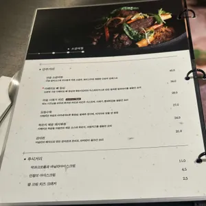 어슬청담 리뷰 사진