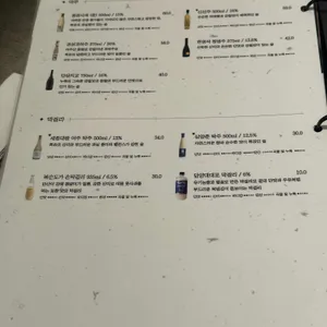 어슬청담 리뷰 사진