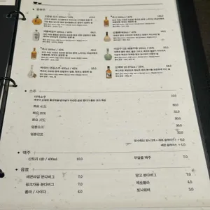 어슬청담 리뷰 사진