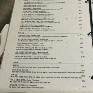 어슬청담 리뷰 사진