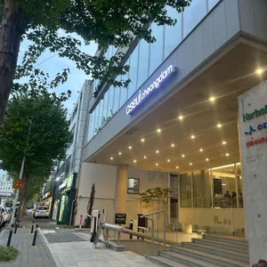 어슬청담 리뷰 사진