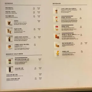오설록 리뷰 사진