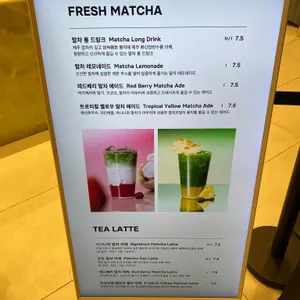 오설록 리뷰 사진