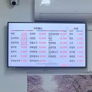 맛고을식당 리뷰 사진