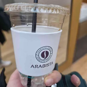 아라비스타 사진 1