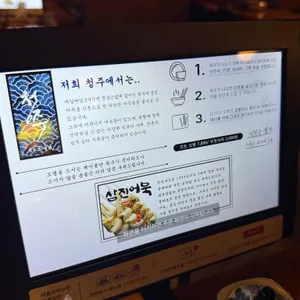 청주 리뷰 사진